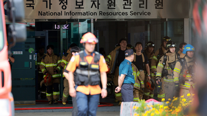 국가정보자원관 화재로 금융권 신분 확인 ‘비상’