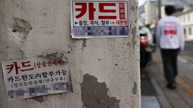 내달 16조 ‘한국형 배드뱅크’ 출범…형평성 논란 ‘불씨’