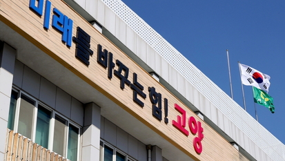고양시, 10월 1일 경기도 시내버스 파업 예고에 비상수송대책 마련