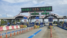 경기도, 추석 연휴 민자도로 3곳 무료통행 결정