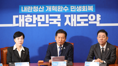 여야, 국정자원 화재 책임 공방