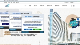 국정자원 화재 여파, 경기도 행정·민원 마비…"생활 곳곳 막혔다"