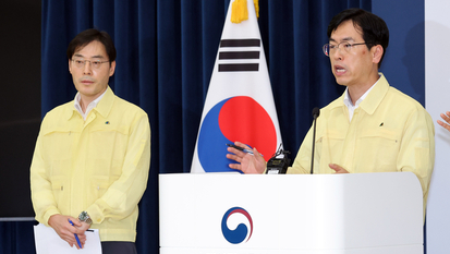 정부 “장애 발생 647개 시스템 중 73개 정상화”