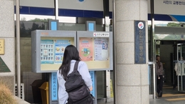 “장기 밀매 아니야?”… 툭하면 올라오는 실종 소식에 불안한 인천 시민들