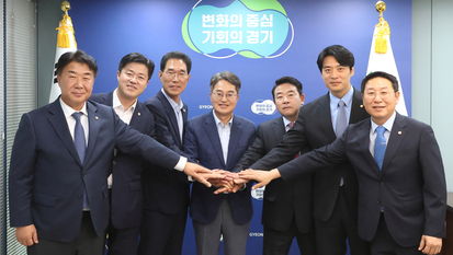 김동연-경기 서북부 국회의원, 일산대교 통행료 전면무료 추진
