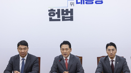 국힘, 이진숙 체포에 “경찰 직권남용에 법적 책임 묻겠다”