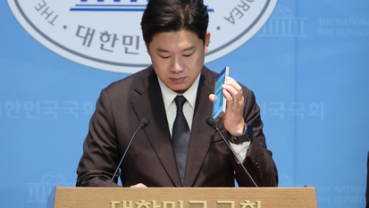 국민의힘 “민주주의 유린한 민주당, 종교 이용한 선거조작 카르텔 드러나”