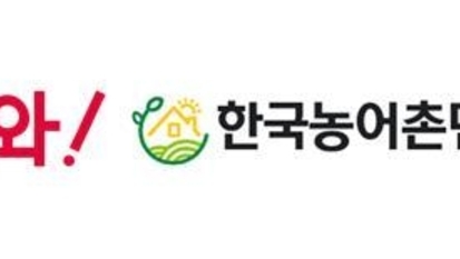 국비 지원 ‘20억’ 민박플랫폼…보조금 사적 유용 의혹