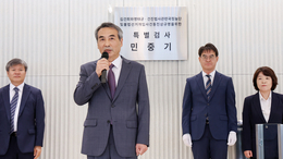 [김건희 특검] "숨진 양평 공무원 관련 강압·회유 없었다"