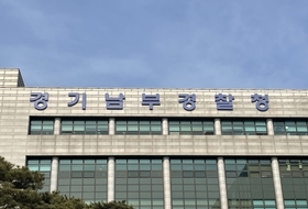 경기남부서 "20대 남성 캄보디아 납치됐다" 신고…미귀국자 총 9건