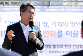 김동연 경기지사 “미군공여지 개발은 경기북부 바꿀 게임체인저”