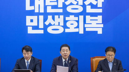 ‘10·15 부동산 대책’ 여야 공방 가열