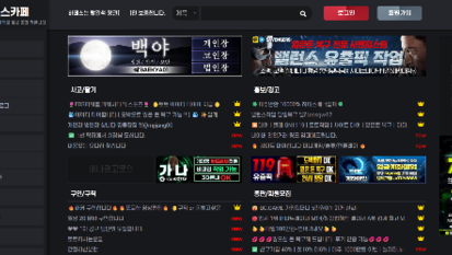 캄보디아 피살 대학생 20일 부검…경찰, ‘하데스카페’ 수사 확대