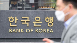 한은, 이번주 금통위서 또 ‘동결’ 유력…“부동산·환율 불안에 인하 부담”