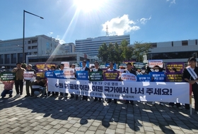 수원 군 공항 이전 문제…시민협의회, '범정부 TF' 구성 촉구 지속