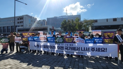 수원 군 공항 이전 문제…시민협의회, '범정부 TF' 구성 촉구 지속