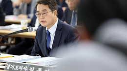 [경기도 국감] 김동연 지사 “접경지역 주민 생존권 보장에 앞장”