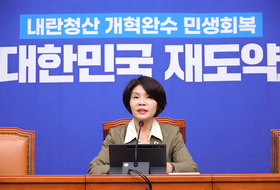 [사법개혁·부동산 대책 정면 충돌] 與 “사법부 국민 신뢰 회복....주택시장안정화TF 구성”