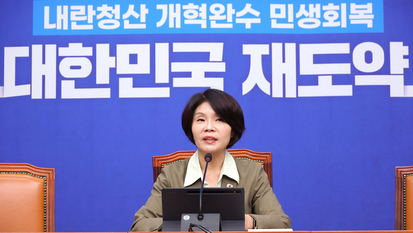 [사법개혁·부동산 대책 정면 충돌] 與 “사법부 국민 신뢰 회복....주택시장안정화TF 구성”