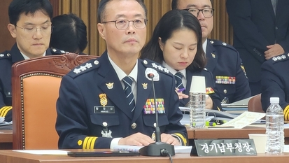 [2025 국감] 화성 동탄 납치 살인사건 향한 비판…솜방망이 징계로 유가족 2차 피해