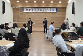 "사회복지 발전을 위한 한 축"…수원시, 사회복지 종사자 처우개선 노력