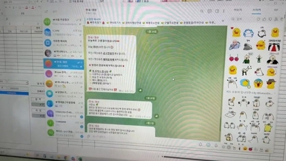 “공직자도 있었다”… 인천경찰청, 40억 오피스텔 성매매 알선 일당 검거