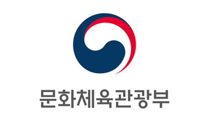 문체부 정보시스템, 국정자원 화재 피해 35개 시스템 복구 완료