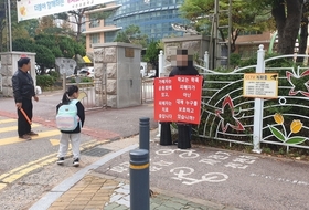 [단독] ‘접촉금지’ 학폭 처분에도 손 놓은 부천 석천초