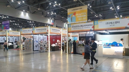 ‘G-FAIR KOREA 2025’ 개막…800여명 국내외 바이어 몰렸다