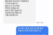 국가를 위한 헌신 찾아낸 경찰관…6·25전쟁 전사자 위패 현충원 안장