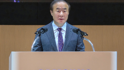 삼성전자, 창립 56주년 기념식 개최…“AI 드리븐 컴퍼니로 도약”