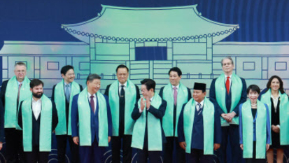 ‘경주선언’으로 막 내린 2025 APEC 정상회의…AI·인구·문화로 새 협력 비전 제시