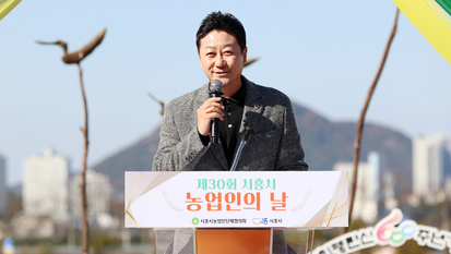 김진경 경기도의회 의장 “경기 농업 지속가능한 미래 되도록 최선”