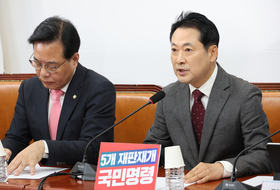 국힘 “李 대통령 재판, 오늘이라도 다시 시작해야”