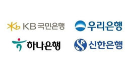 금리는 치솟고 대출문은 닫히고…은행만 웃었다