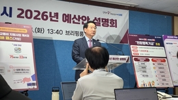 인천시, 2026년 예산안 15조 3000억 편성…시민행복·미래투자 중점