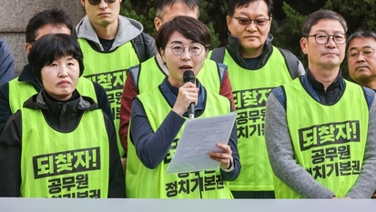 경기도 양대 노조 “성희롱 발언으로 재판 넘겨진 양우식 제명하라”