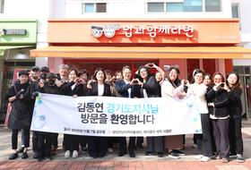 김동연-김병주 ‘경기도 노인 예산 삭감’ 놓고 신경전