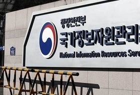 국정자원 화재 49일…대전센터 시스템 전부 정상화