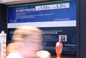 가난할수록 더 비싼 이자…정부, ‘금융 계급제’ 손본다