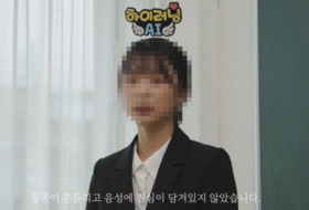 '교사 조롱'한 경기도교육청?…'하이러닝' 홍보영상 논란 확산