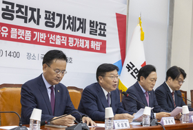 [지방선거 공천룰 속도] 국힘 ‘민선8기 광역·기초단체장 평가체계’ 마련...다음 달 중 실시