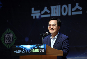 경기기후위성 1호기, 오는 20일 새벽 3시 발사·· 경기도청 공식 유튜브로 생중계