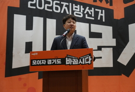 이준석 “지방선거, 국힘과 연대 등 함께 할 가능성 없어”