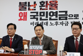 국힘, 경기 사고 당협 조직위원장 8명 임명