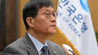 기준금리 2.5 또 동결…환율·부동산 불안 속 ‘인하 멈춤’ 기조 유지