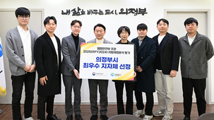 “공무원이 범죄 집단?”…의정부시공무원노조, 시의원 비판 성명