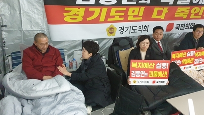 의회와 갈등 해소 언제…지선 시험대 오른 김동연 지사