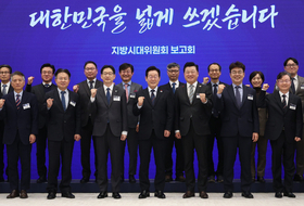 자치분권 강화 위해 중앙권한 지방 이양 ‘3차 지방일괄이양법’ 제정