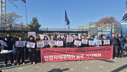 한국GM 직영 정비 폐쇄 저지 나선 노조…지역 안팎 시선은 미온적